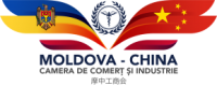 CAMERA DE COMERT SI INDUSTRIE MOLDOVA- CHINA
