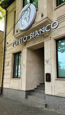 Зубной техник