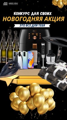 Менеджер по продажам 