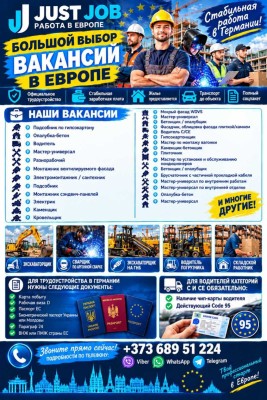 Каменщик