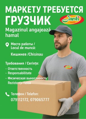 Vanzator Superior