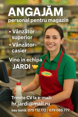 Deridicatoare