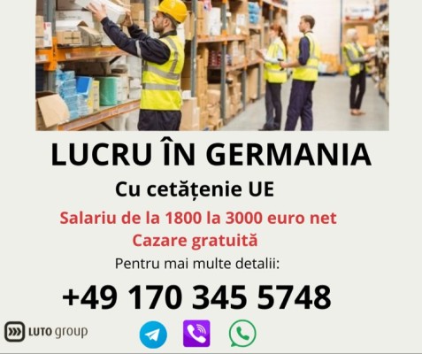 Cтроители на производство