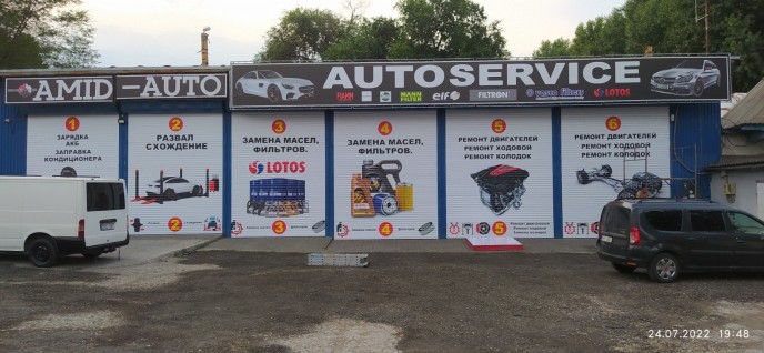 Manager Vânzări / Менеджер по продажам