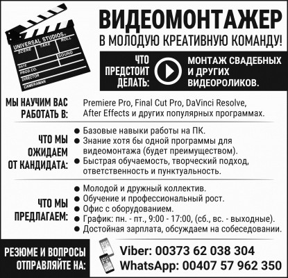 Video Editor