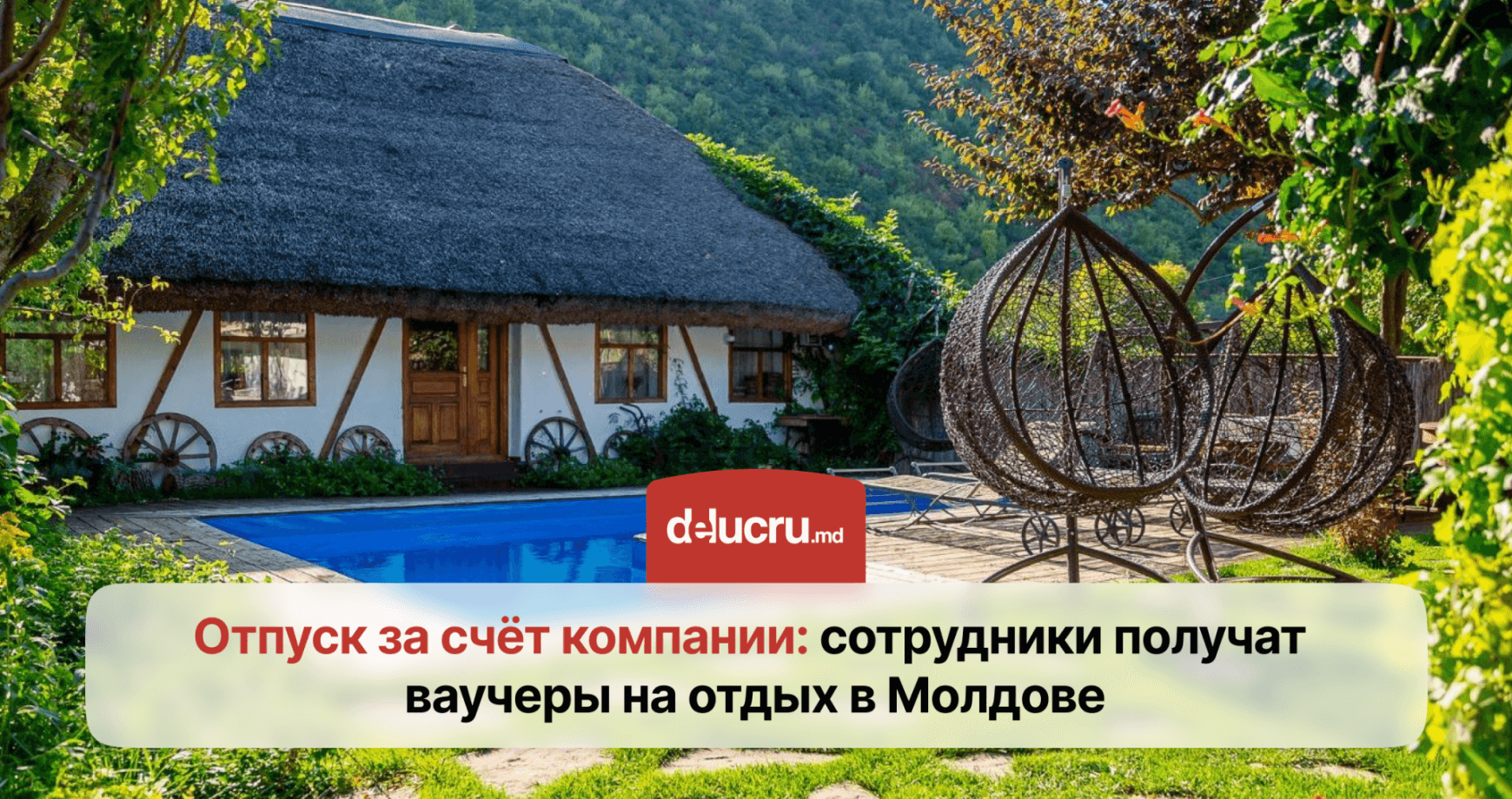 В Молдове появятся бесплатные туристические ваучеры для сотрудников