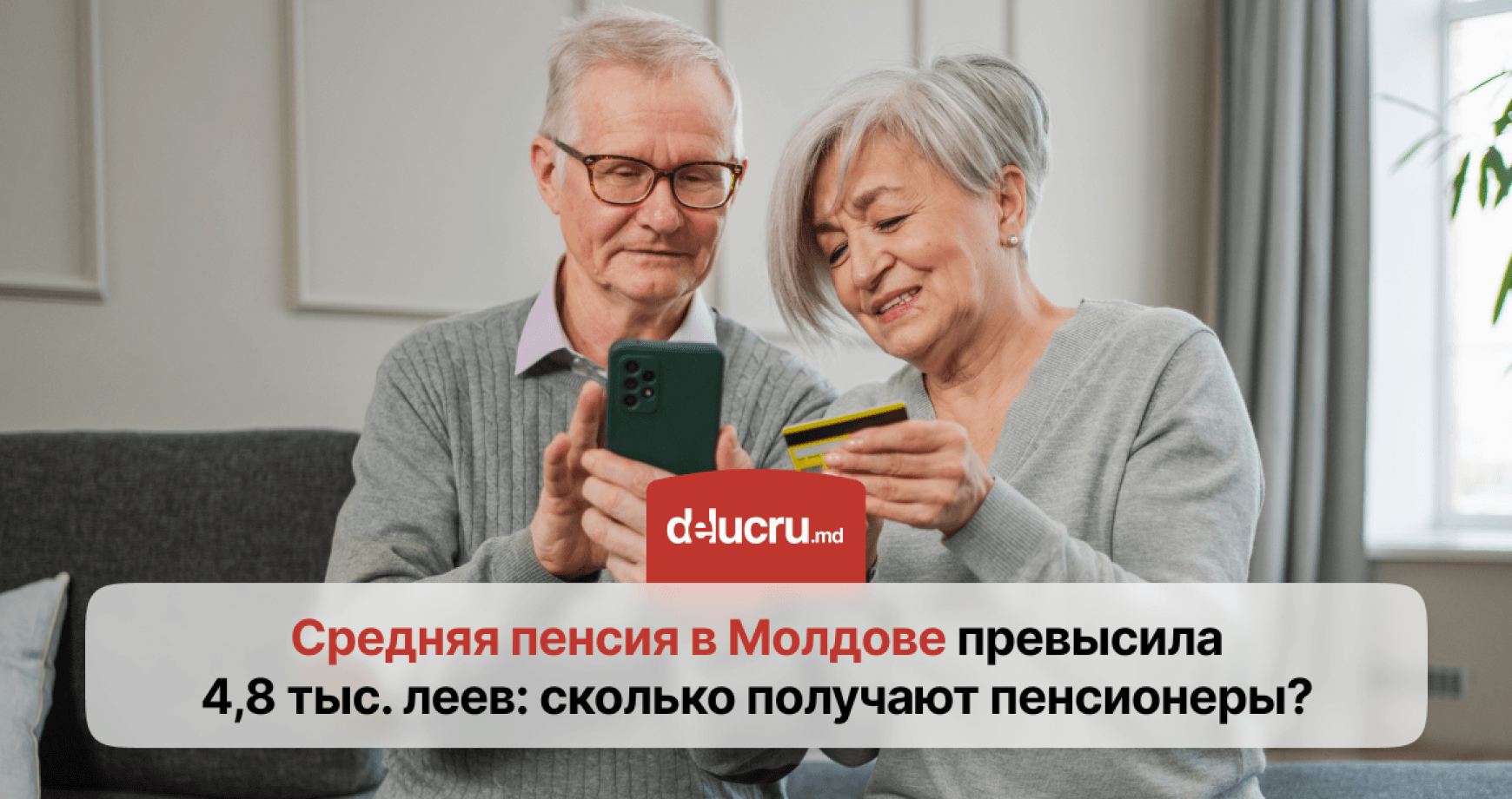 Сколько в среднем получают пенсионеры в Молдове и у кого самые высокие пенсии?