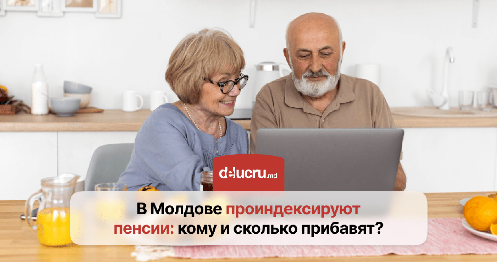 С 1 апреля пенсии вырастут на 6,84%: какими будут новые размеры выплат?