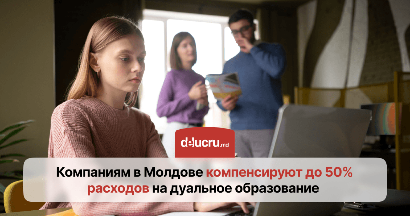 Государство возместит компаниям до половины расходов на дуальное образование 