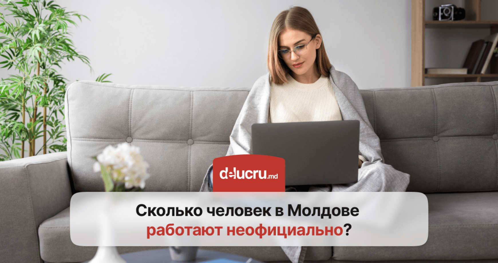 Какие штрафы предусмотрены за неофициальное трудоустройство?