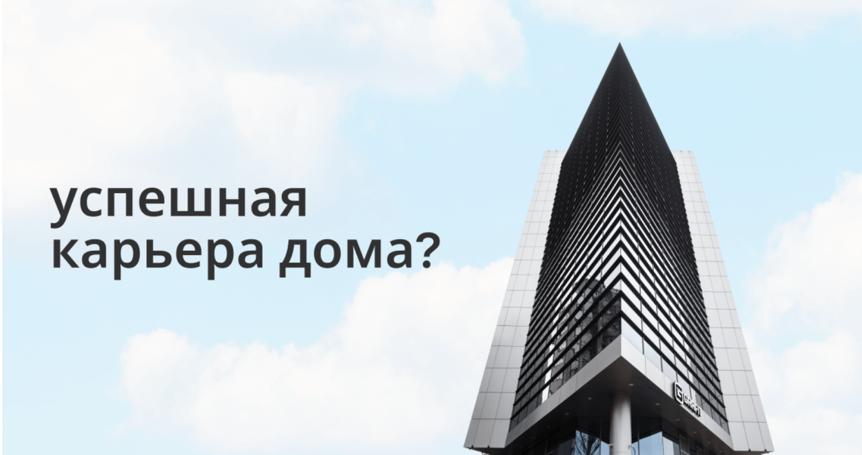 Как стать частью международной компании в Республике Молдова?