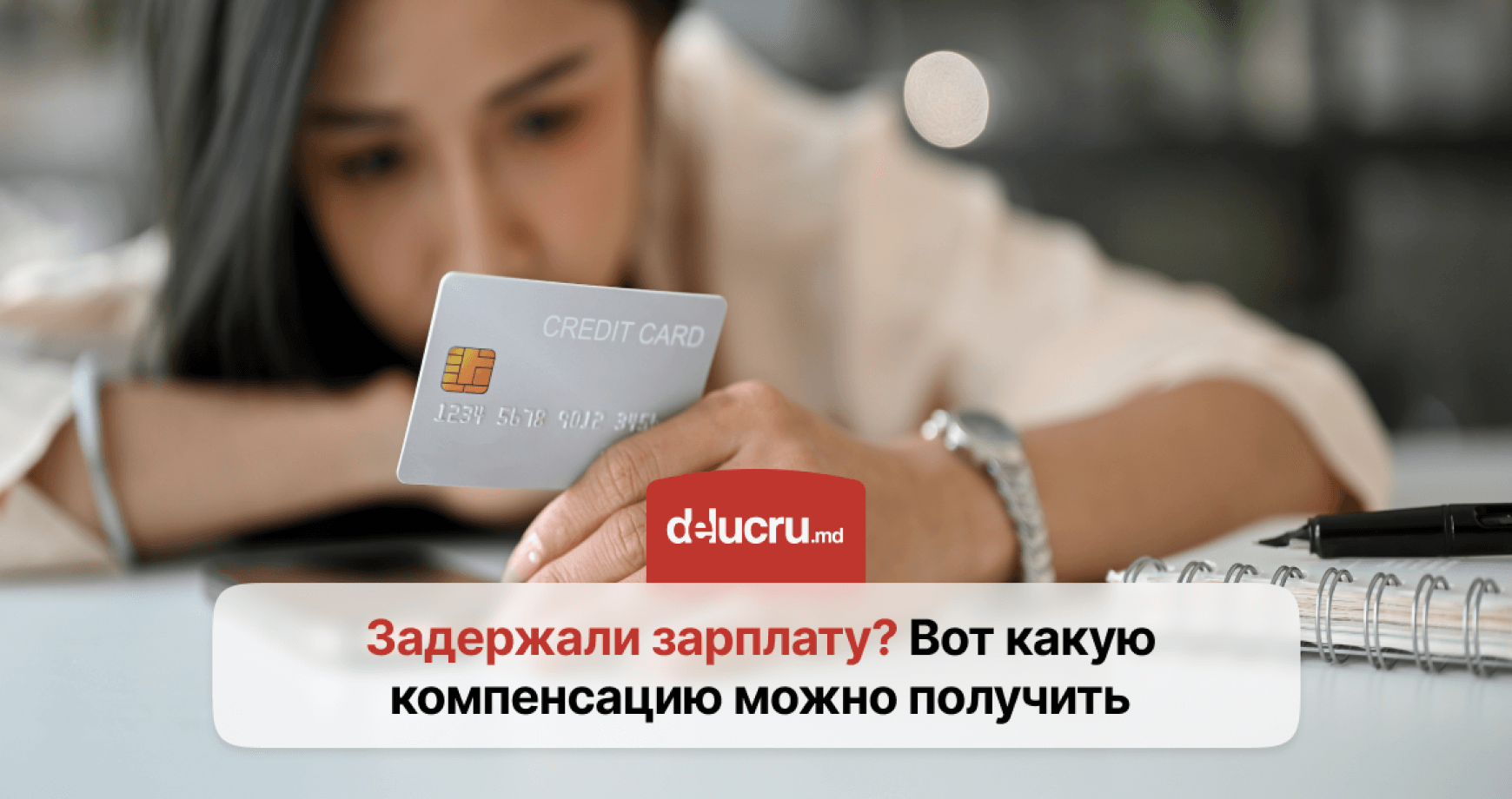 Чем грозит работодателю несвоевременная выплата зарплаты?