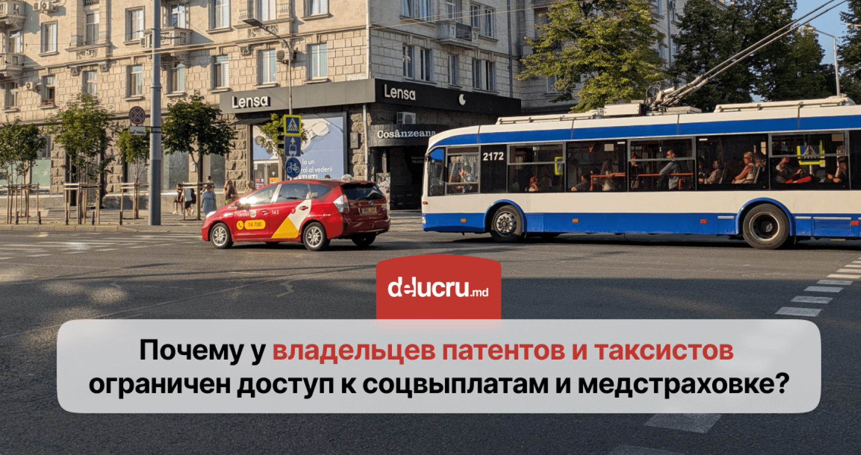 Фрилансеры и работники: кто получает больше соцгарантий и оплачиваемый больничный?