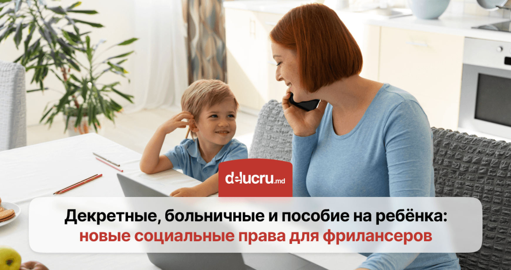 Самозанятые смогут добровольно подключиться к системе соцстрахования: какие выплаты им положены