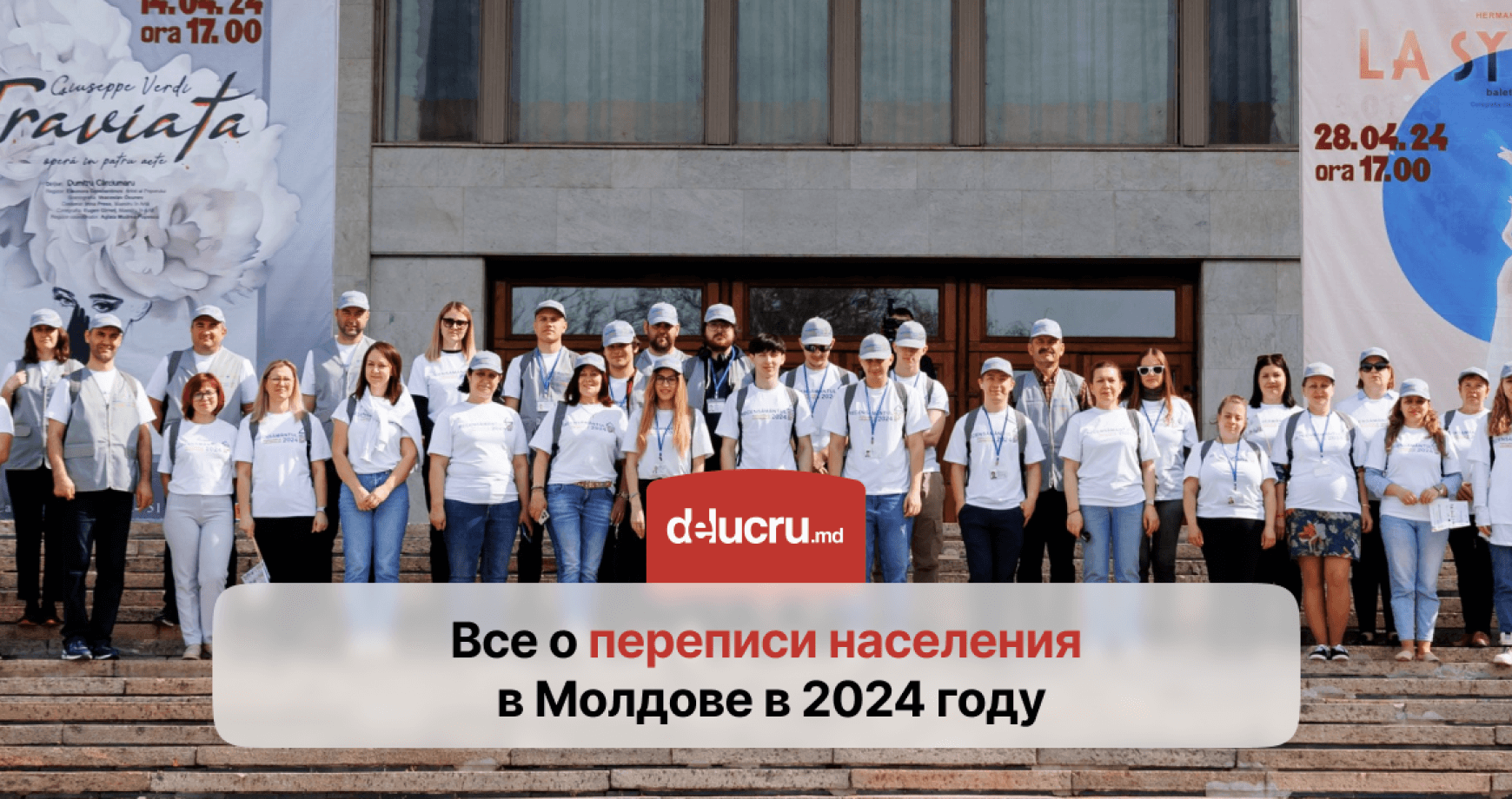 Зачем нужна перепись населения и какие вопросы будут вам задавать?