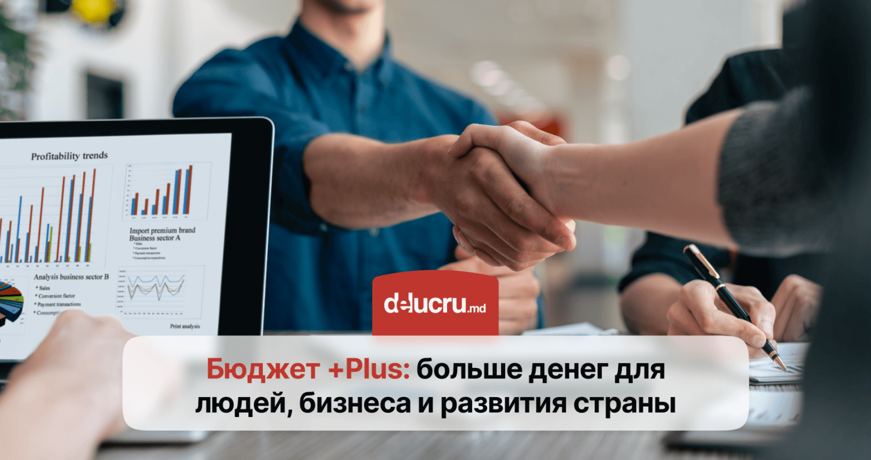 Государство поддержит молодых специалистов: +3.000 леев к зарплате