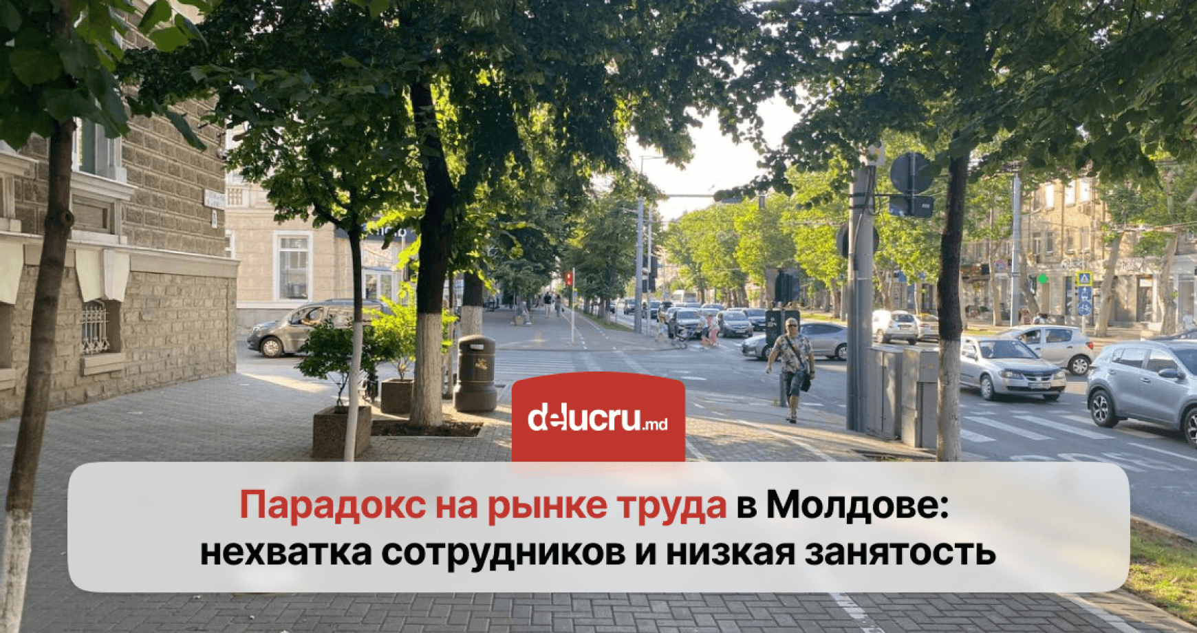 Двойной кризис на рынке труда: безработица растёт, а работников не хватает