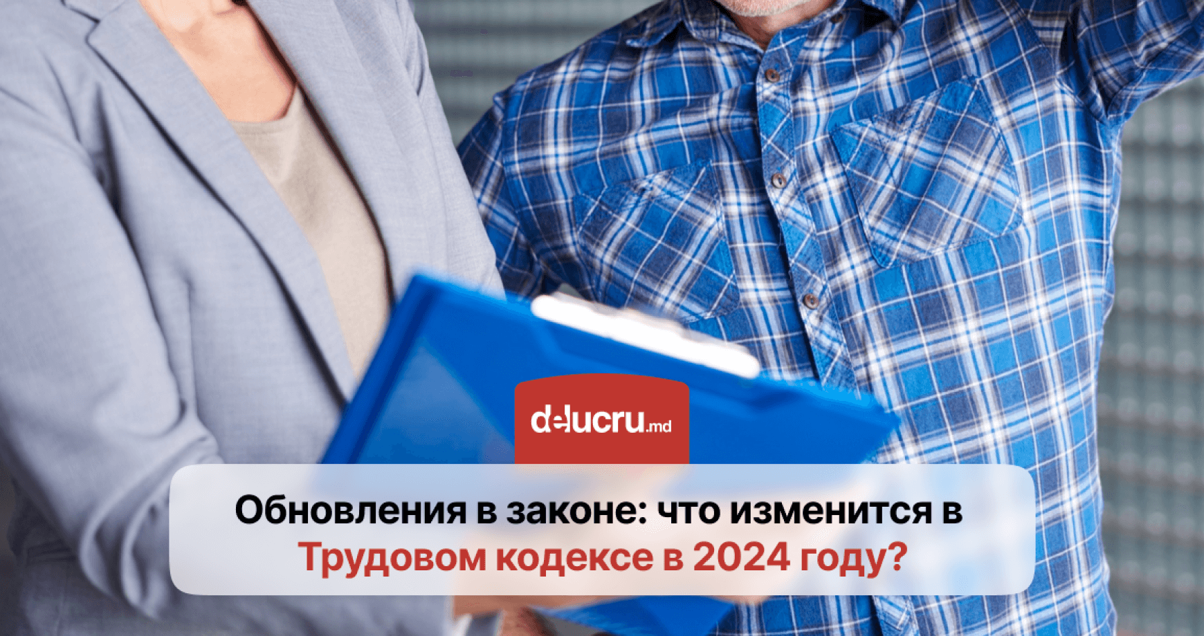 Изменения в Трудовом кодексе: какие штрафы будут платить работодатели за непредоставление ежегодного отпуска