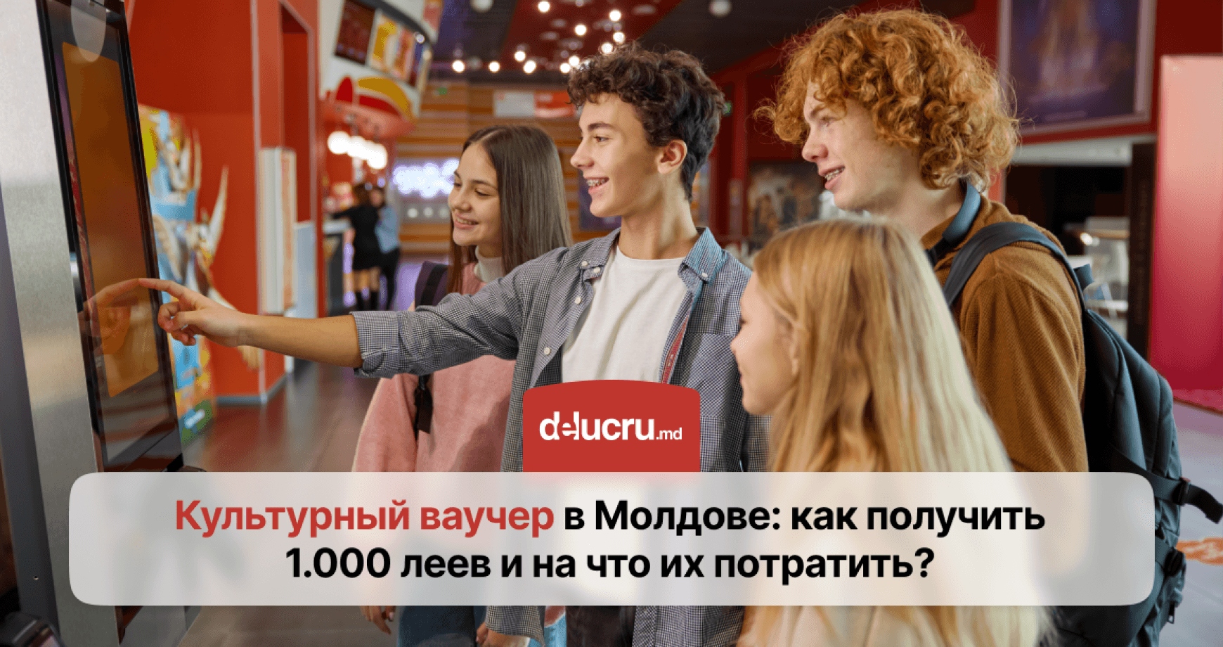 Молодым людям в Молдове дарят 1.000 леев на культурные ваучеры: как их получить?