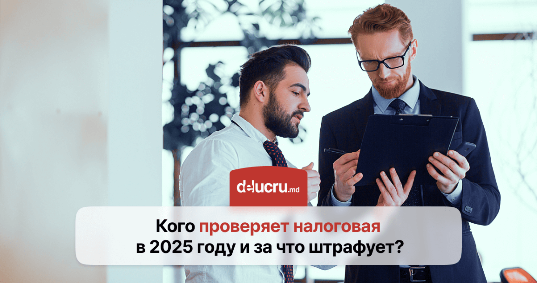 Самые частые нарушения предпринимателей в этом году