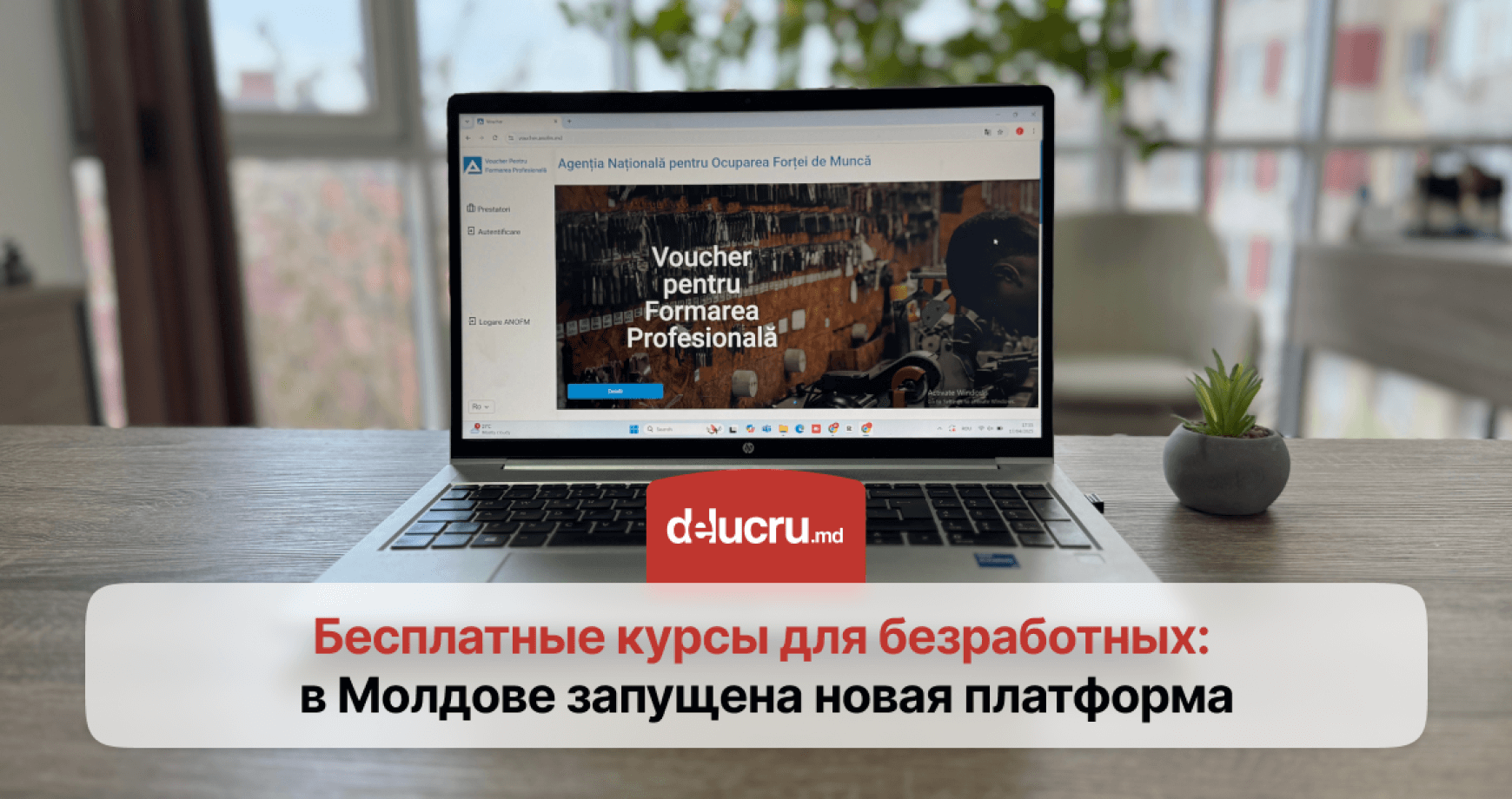 Безработные смогут легко найти бесплатные курсы для обучения