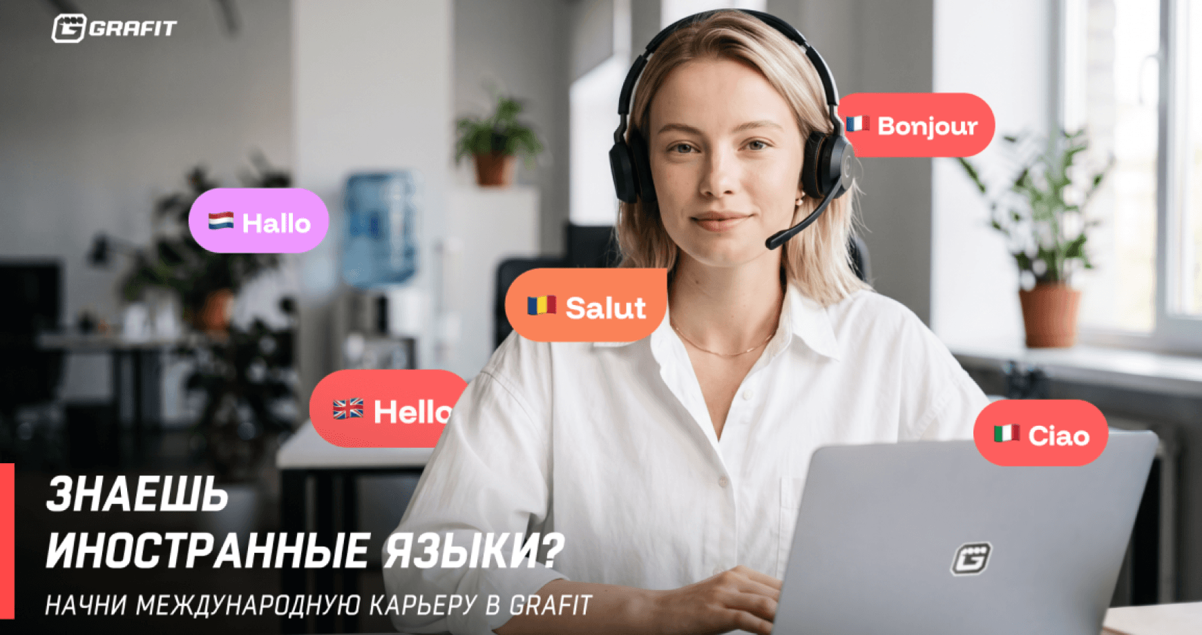 Диаспора возвращается домой - в Молдове становится всё больше возможностей
