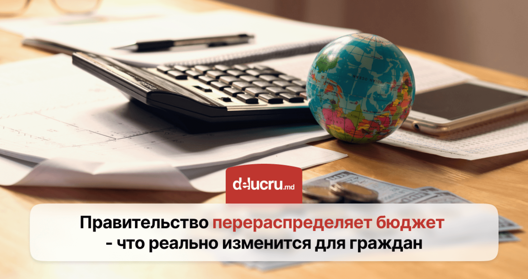 Бюджет на 2025 год: новые пособия, зарплаты и компенсации