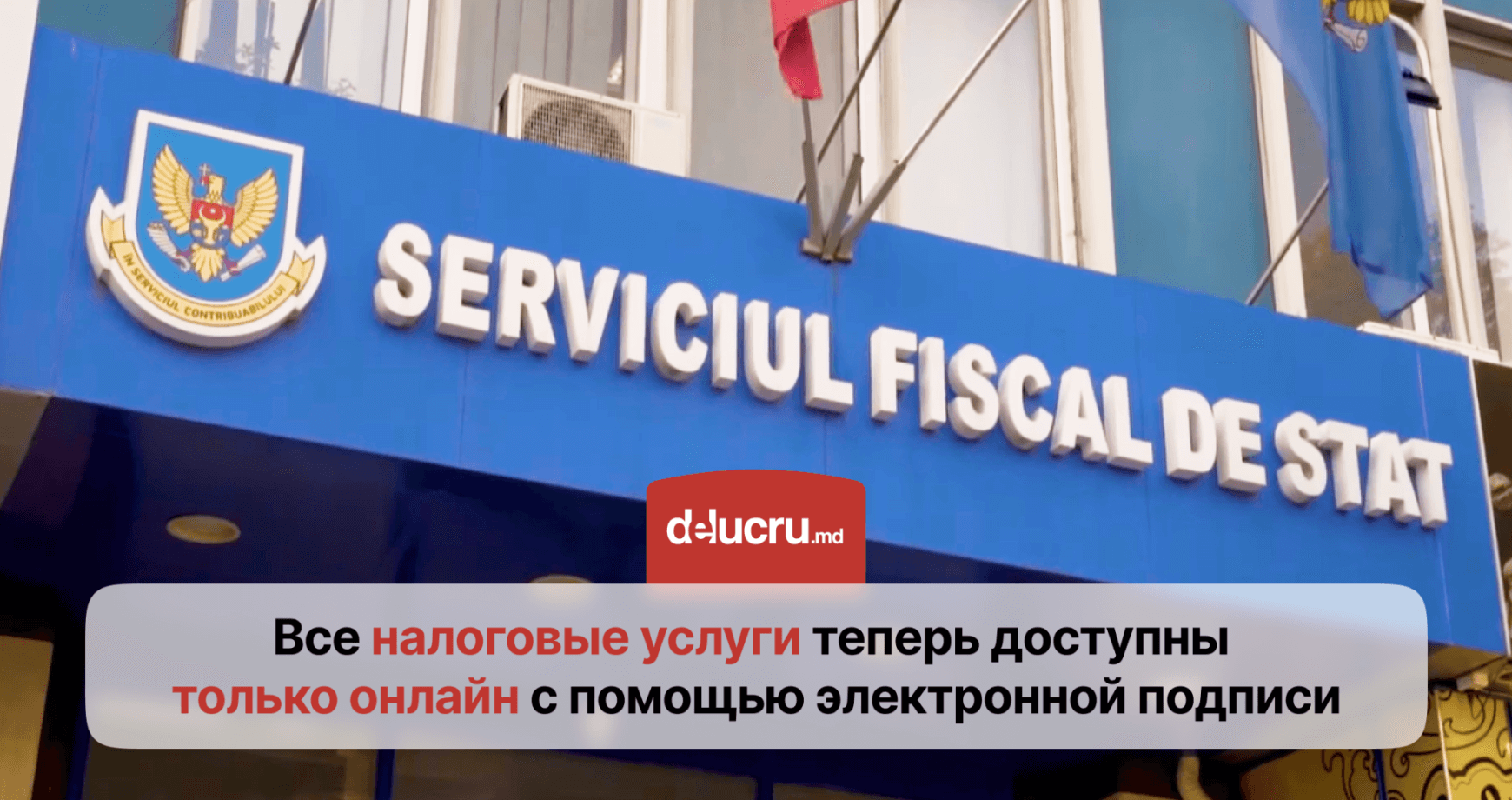 С 1 июня налоговые услуги можно будет получить только онлайн