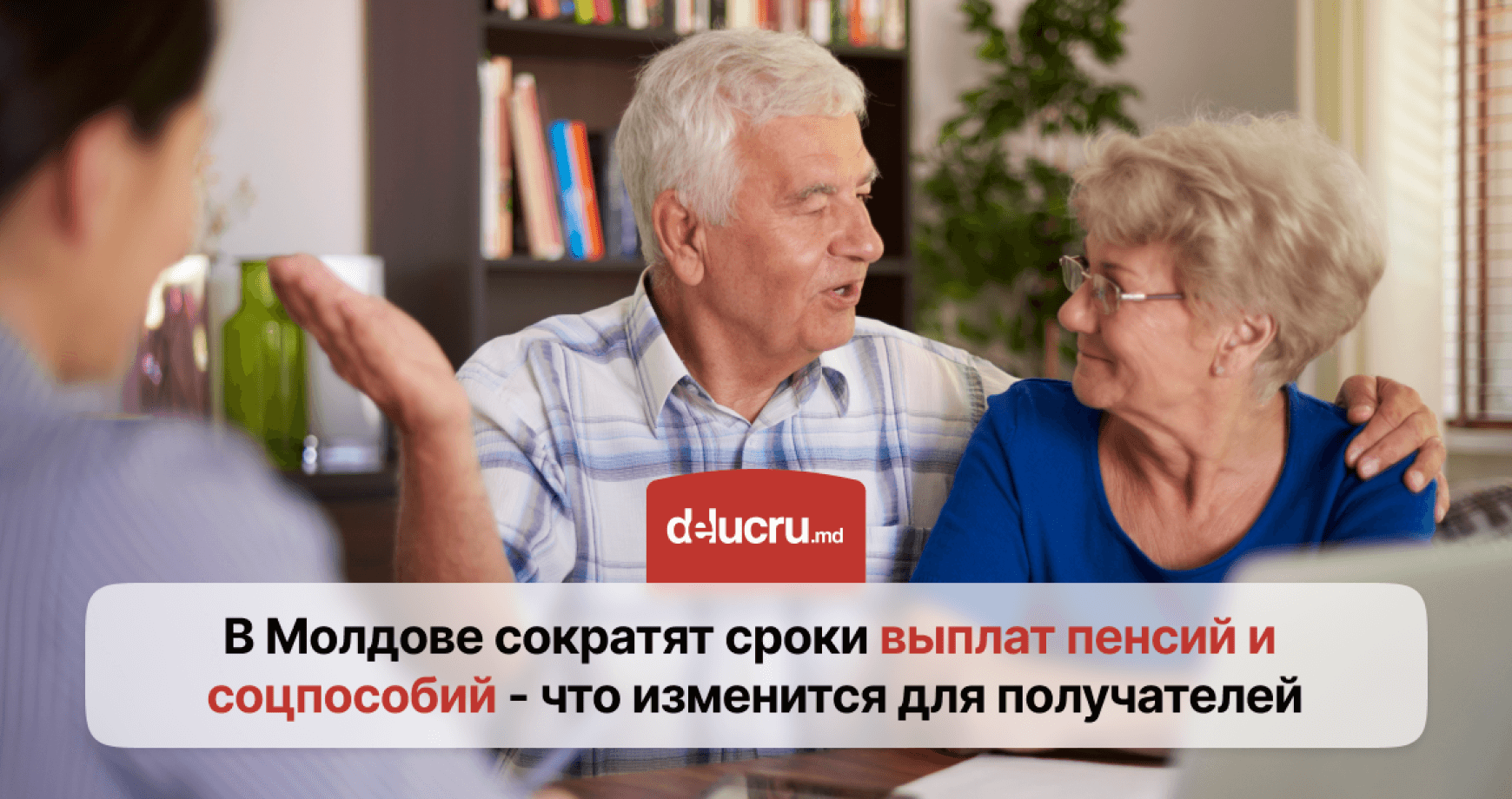 Пенсии и пособия приостановят, если их не получать вовремя