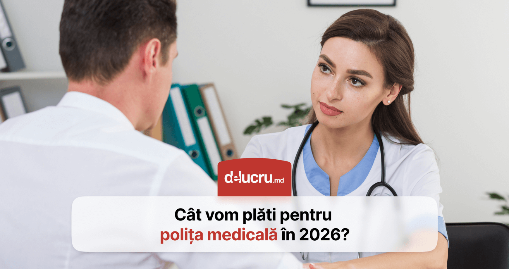 12.636 lei vs 18.792 lei? Va crește sau nu prețul poliței medicale în 2026?