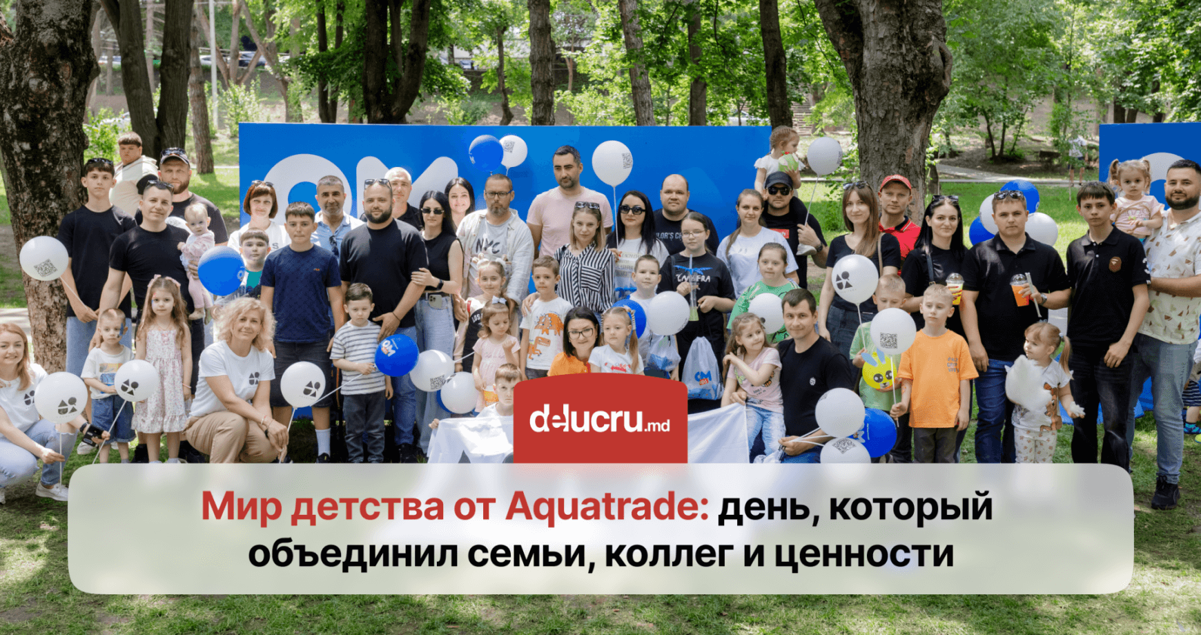 Мир детства: когда корпоративные ценности оживают в детских улыбках!