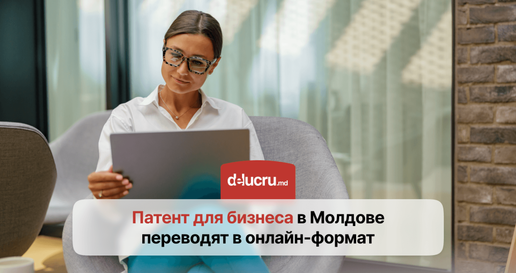 С 4 мая предпринимательский патент можно оформить онлайн