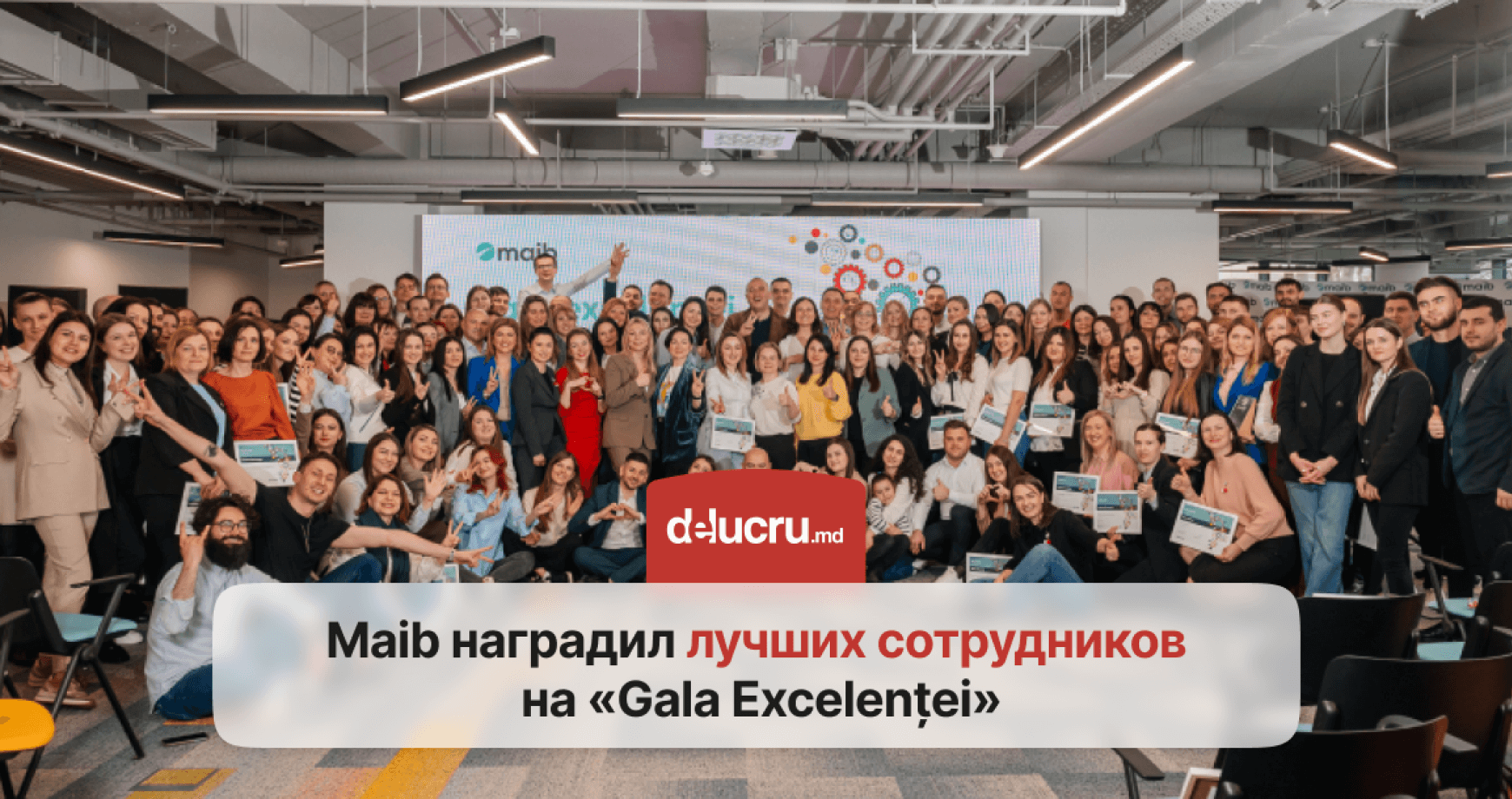 Лучшие сотрудники maib были награждены на традиционном мероприятии «Gala Excelenței»
