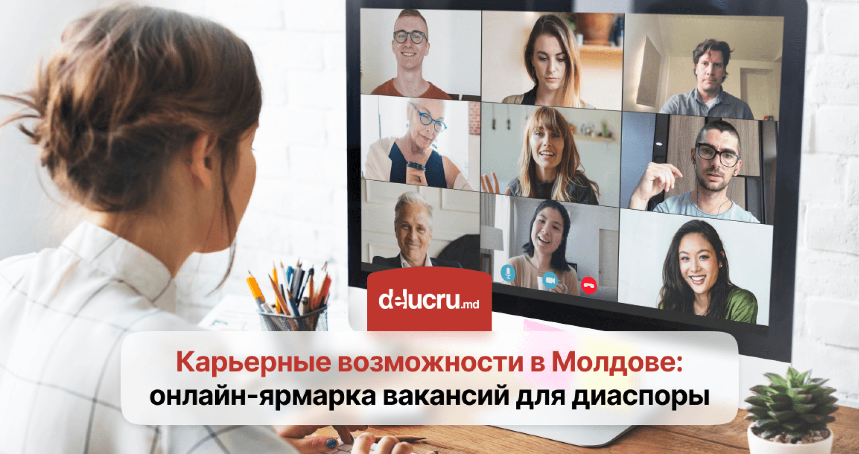 В Молдове пройдет онлайн-ярмарка вакансий для диаспоры