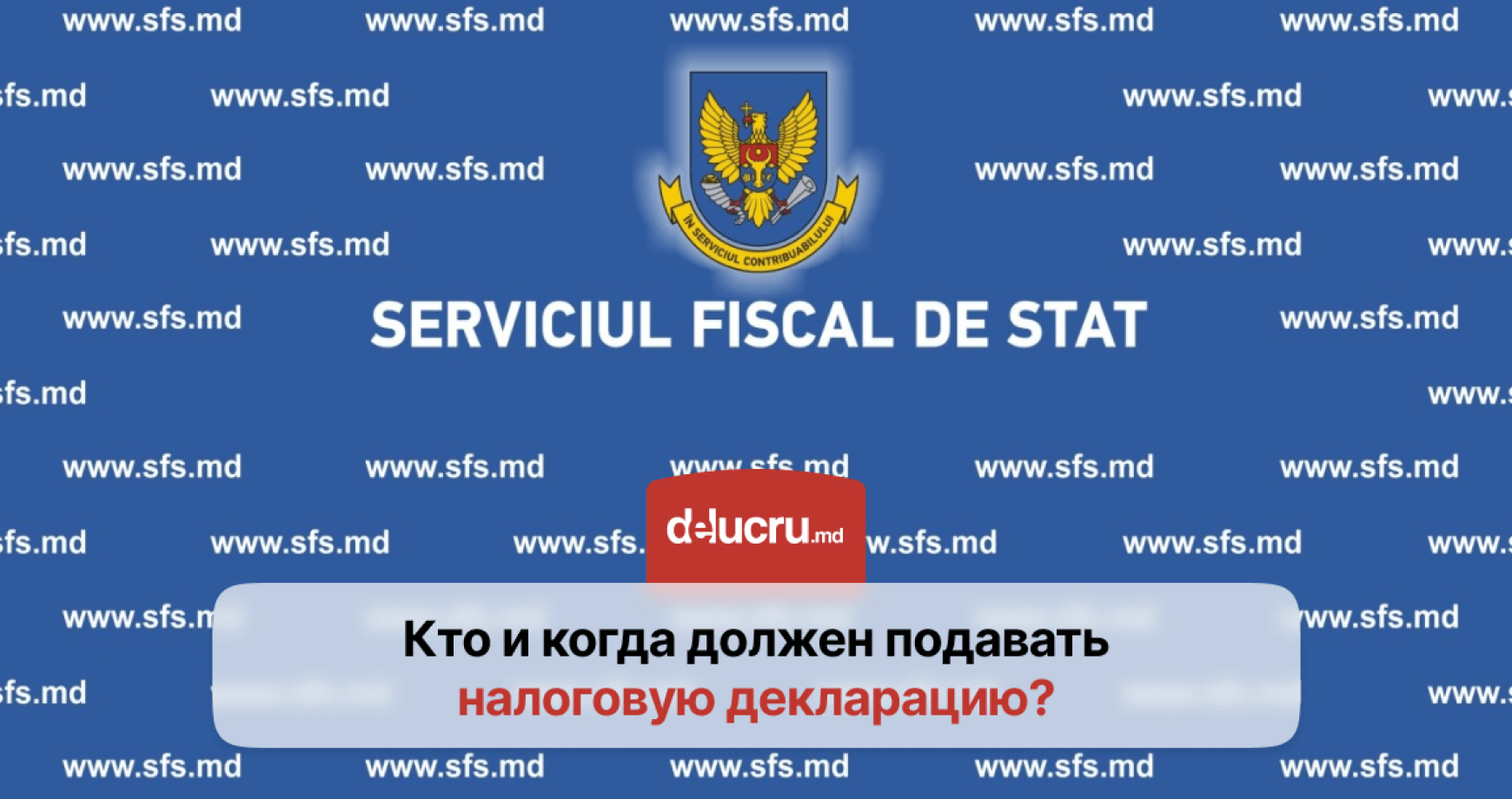 Не забудьте подать налоговую декларацию вовремя! Крайний срок — 30 апреля
