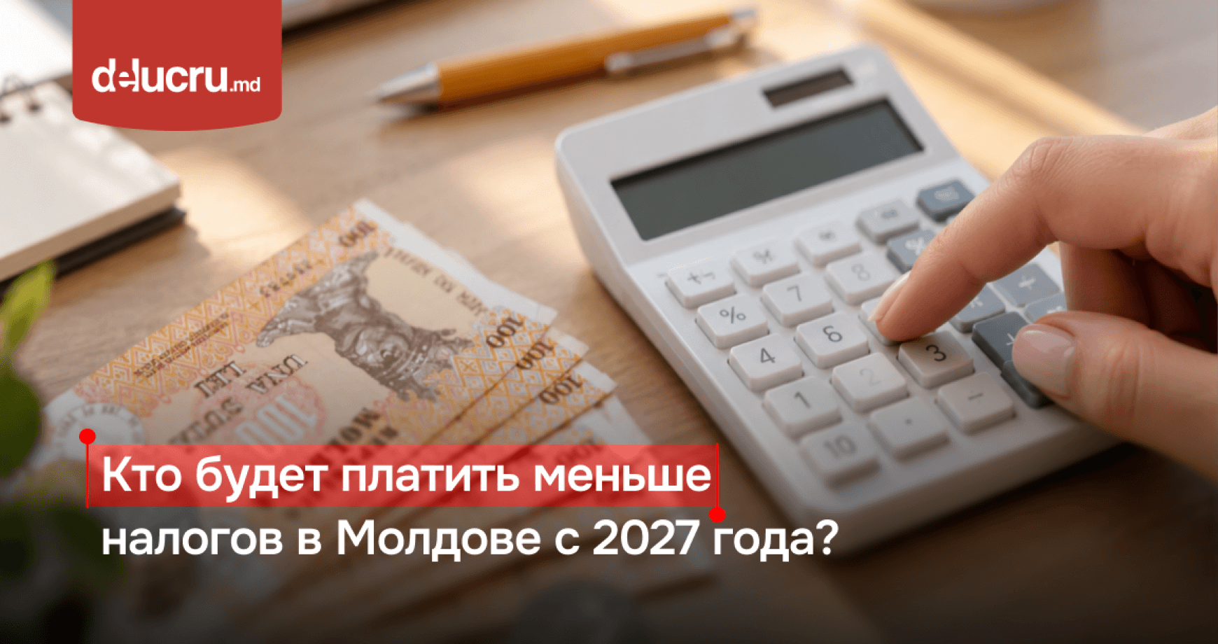 С 2027 года налоговый вычет в Молдове вырастет до 46 680 леев. Что изменится для работников? 