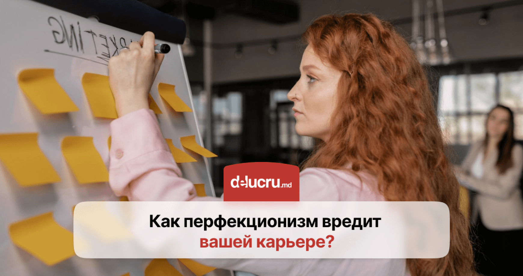 5 причин, почему перфекционизм мешает вашей работе