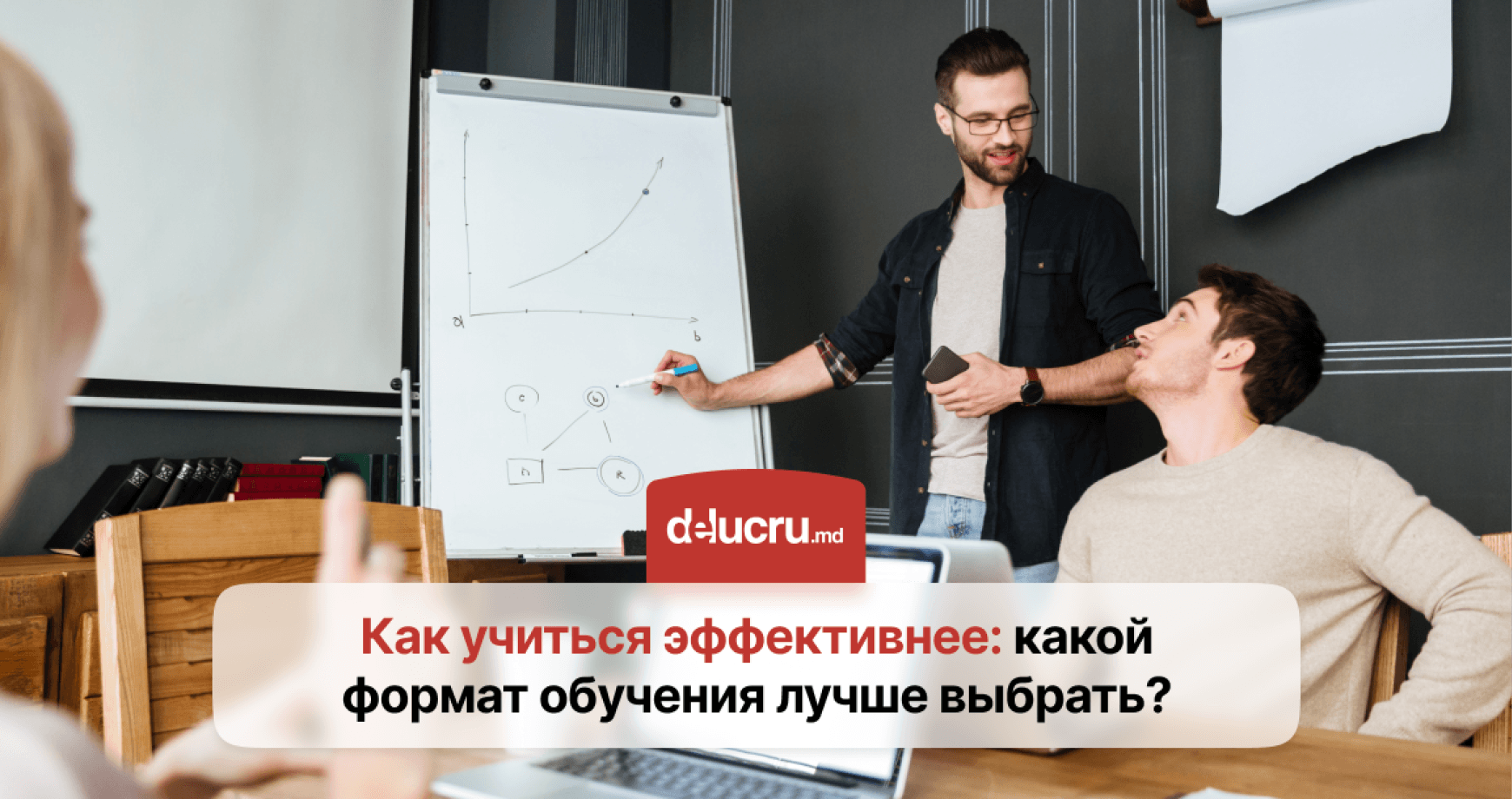 Воркшоп, тьюториал или мастер-класс: какой формат обучения выбрать и в чём разница?