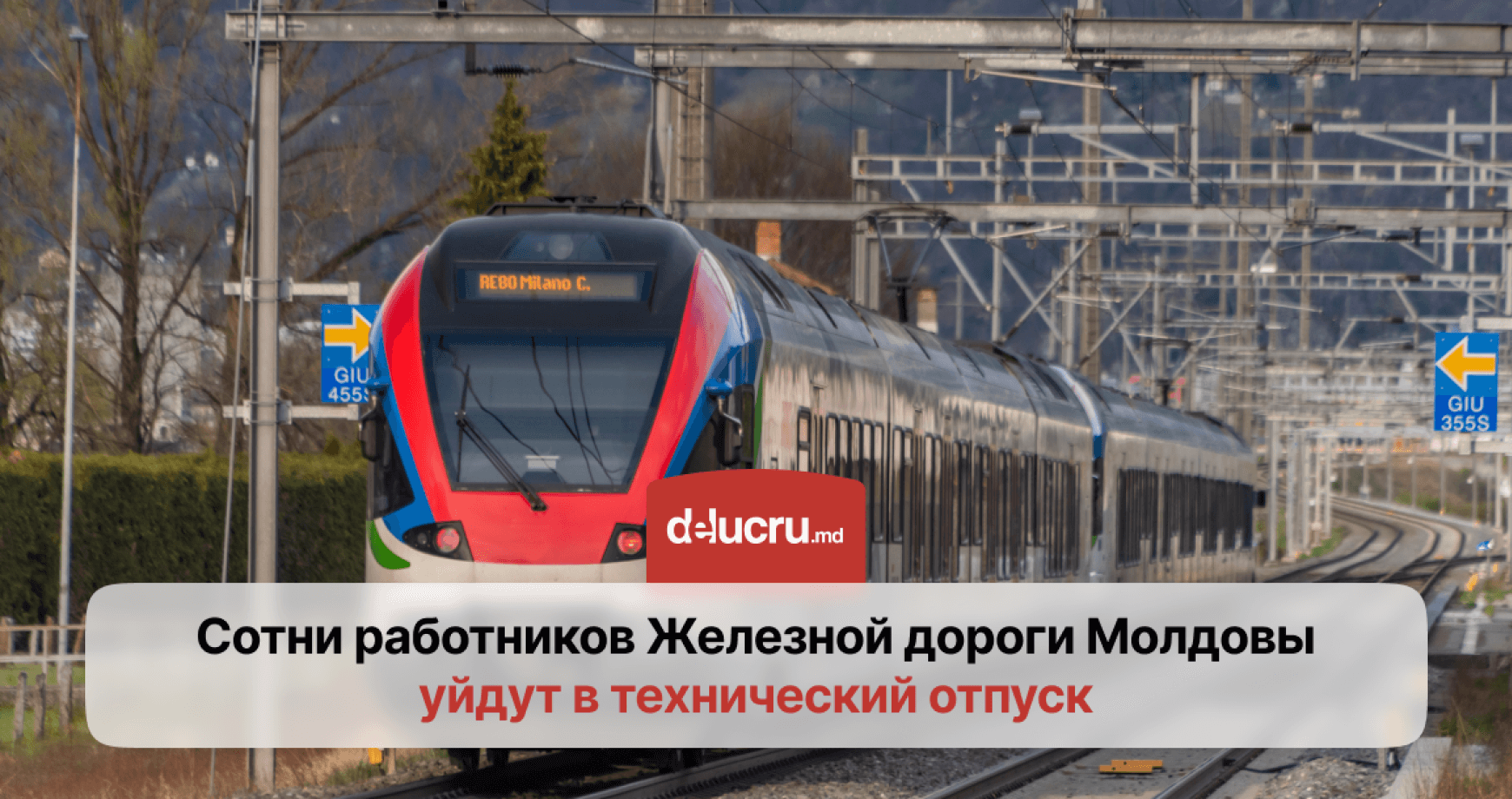 Железная дорога Молдовы отправит сотни сотрудников в вынужденный отпуск
