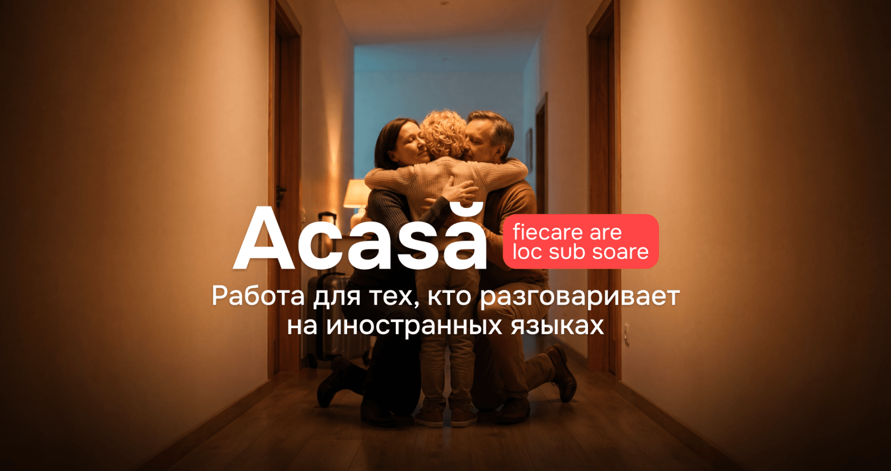 Гайд: как успешно найти работу после возвращения в Молдову