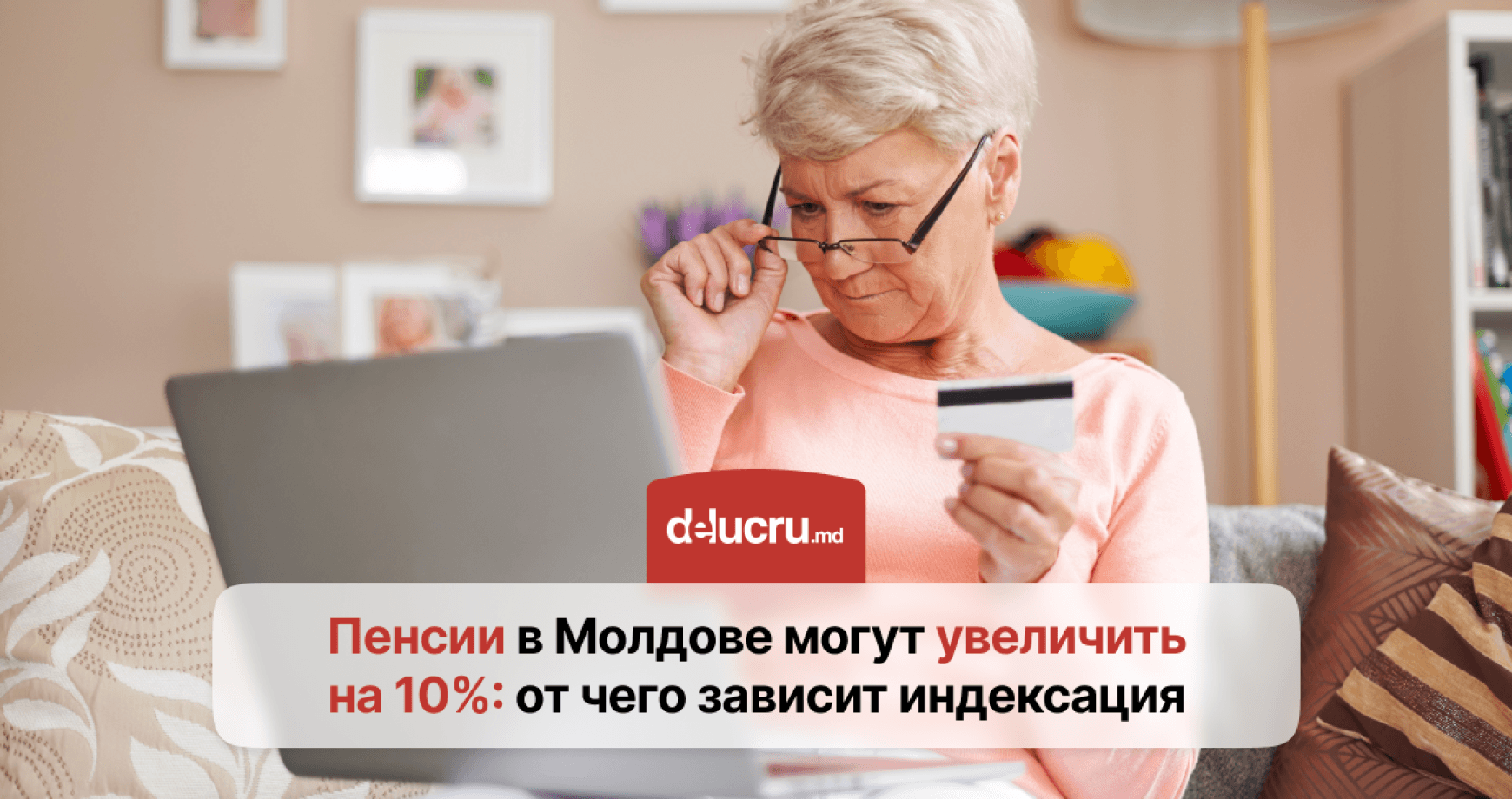 В 2027 году пенсии в Молдове могут проиндексировать на 10%