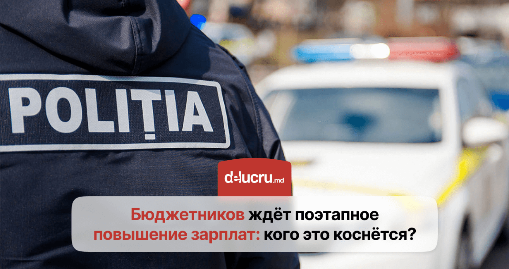 Кому из бюджетников повысят зарплаты в 2026 году?