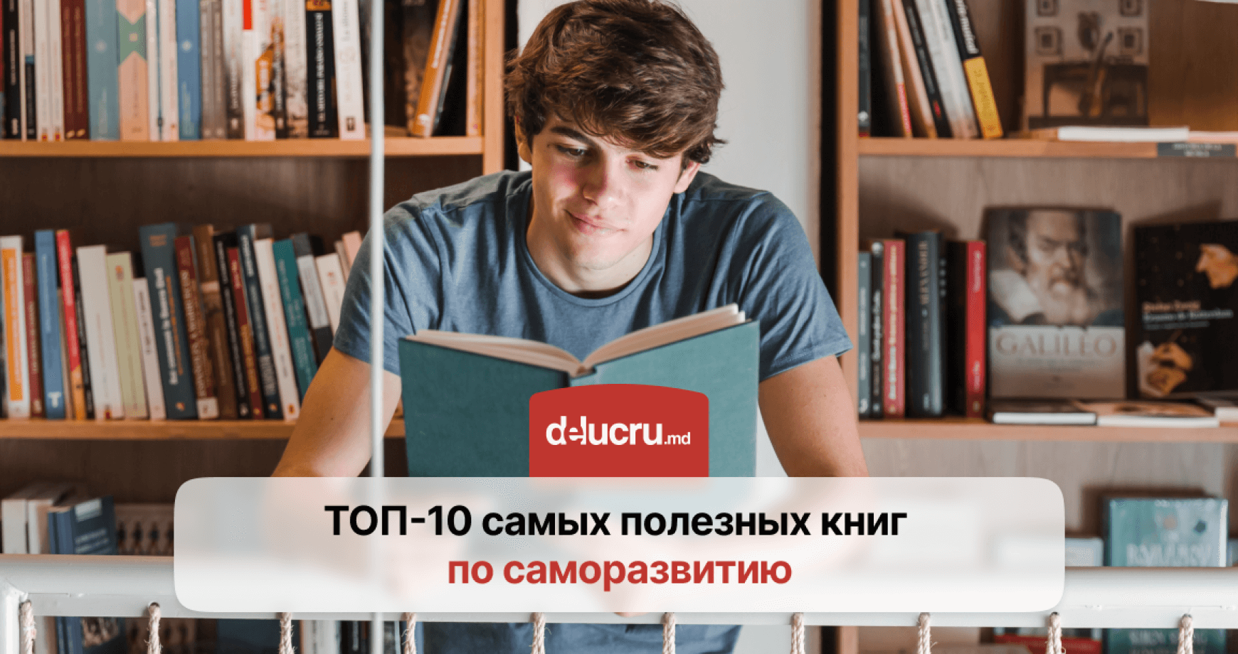 10 лучших мотивационных книг для саморазвития