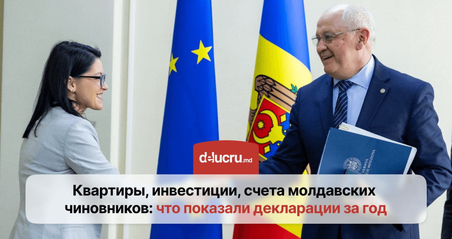 Сколько зарабатывают и чем владеют политики Молдовы?