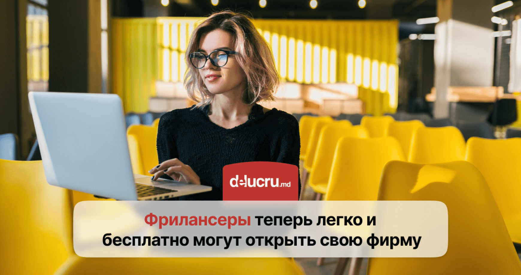 Новые правила работы для фрилансеров в Молдове
