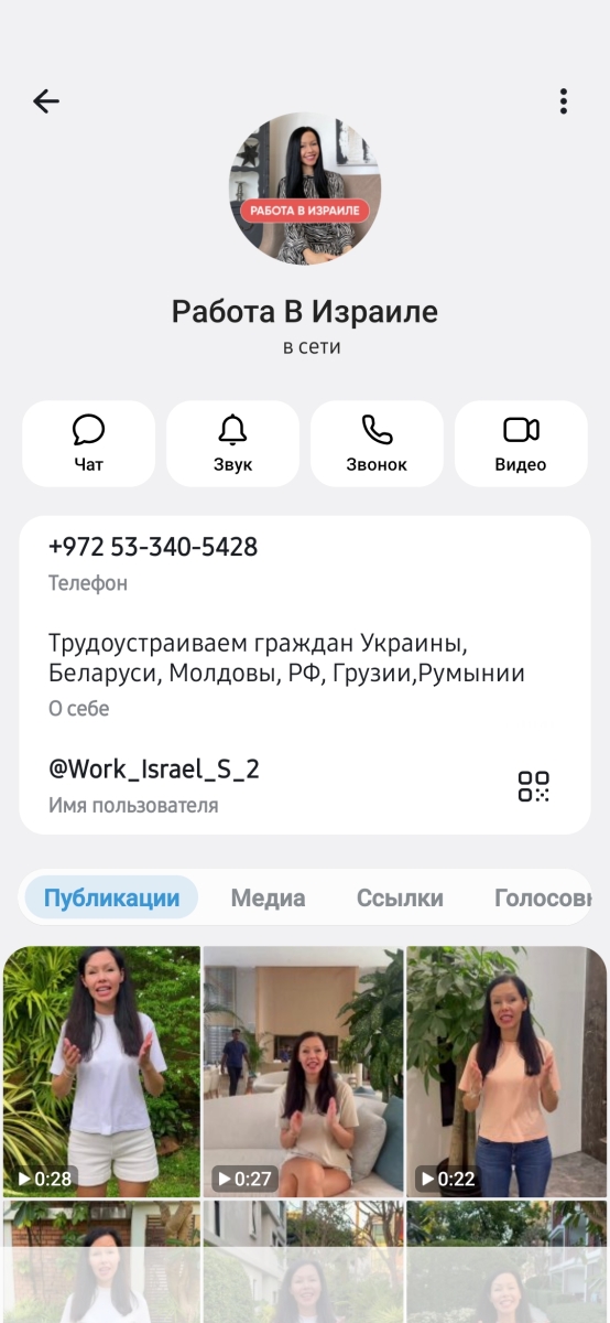 Sunt gata să accept orice funcție