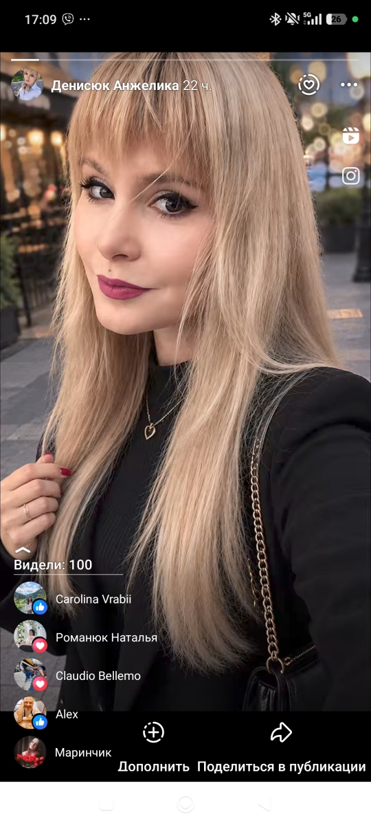 Я готов /а принять любую должность